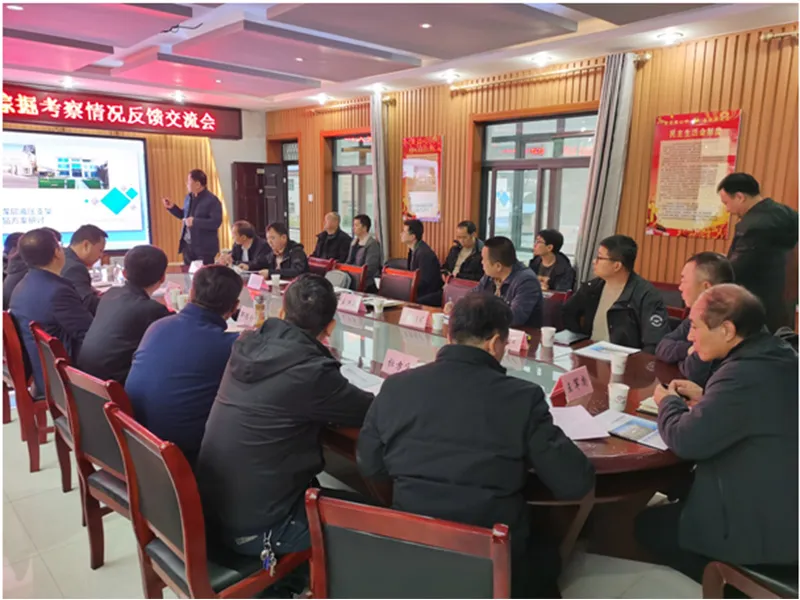 Специалисты компании «Чэнтянь» совместно с соответствующими сотрудниками уезда Фусянь проводят обсуждение и обмен опытом.