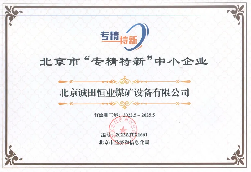 Сертификат (36)