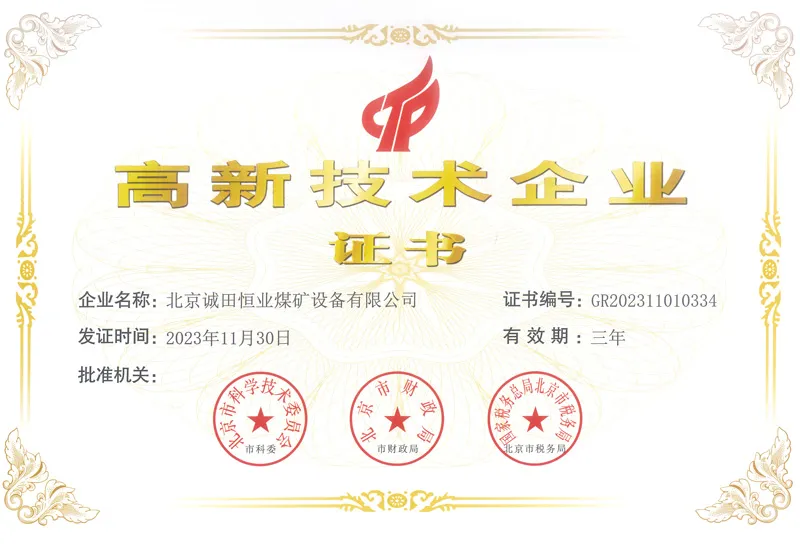 Сертификат (37)